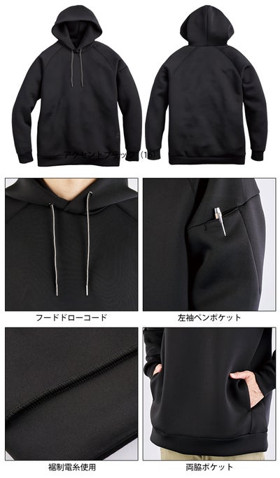 シンメン 07560 秋冬作業服 作業着 ウォームライトパーカー S～4L