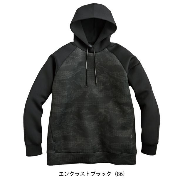 シンメン 07560 秋冬作業服 作業着 ウォームライトパーカー S～4L