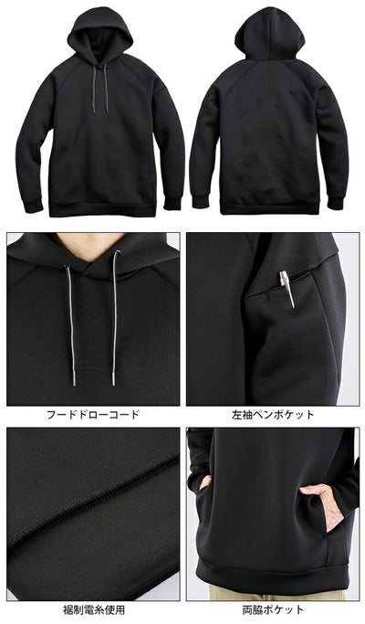 シンメン 07560 秋冬作業服 作業着 ウォームライトパーカー 5L