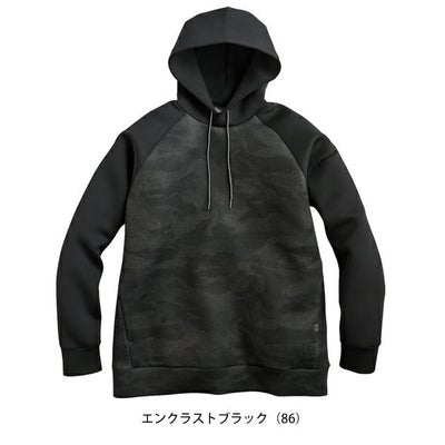 シンメン 07560 秋冬作業服 作業着 ウォームライトパーカー 5L