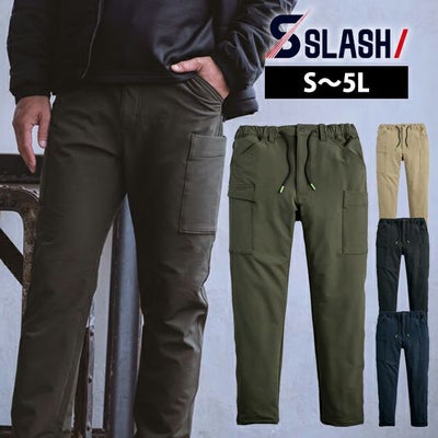 シンメン 06545 防寒作業服 防寒着 バックフリースストレッチイージーカーゴ S～4L