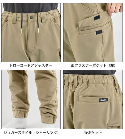 シンメン 06546 防寒作業服 防寒着 バックフリースストレッチイージージョガー 5L