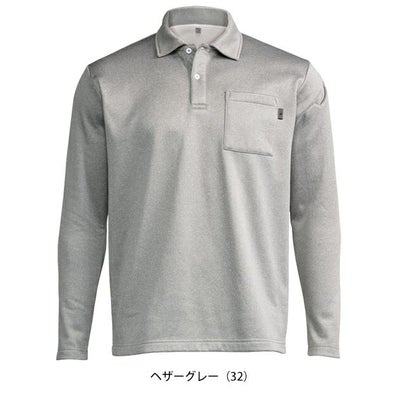 シンメン 0450 秋冬作業服 作業着 ウォームフィットロングポロシャツ S～4L