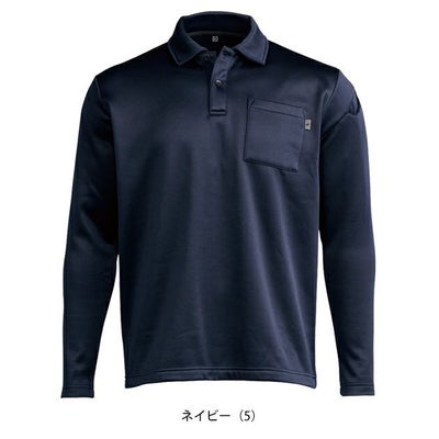 シンメン 0450 秋冬作業服 作業着 ウォームフィットロングポロシャツ S～4L