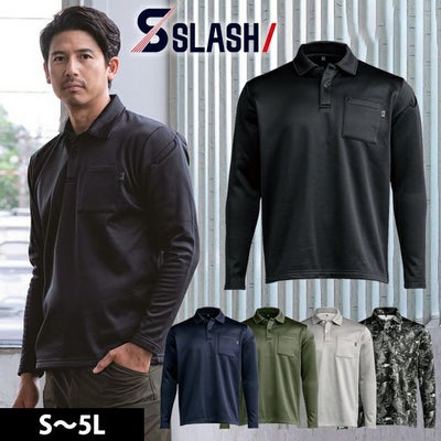 シンメン 0450 秋冬作業服 作業着 ウォームフィットロングポロシャツ 5L