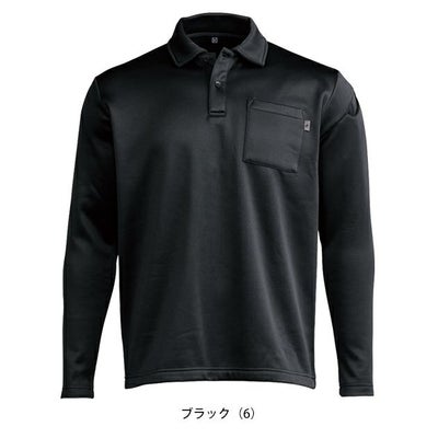 シンメン 0450 秋冬作業服 作業着 ウォームフィットロングポロシャツ 5L