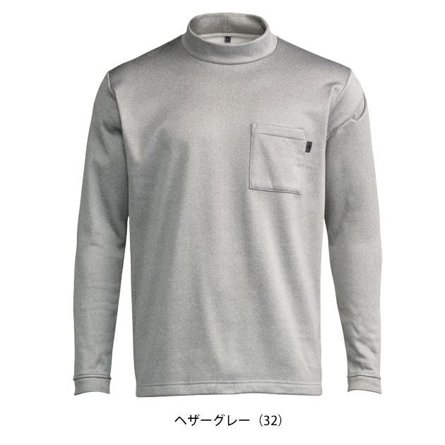 シンメン 0452 秋冬作業服 作業着 ウォームフィットロングモックネックシャツ S～5L