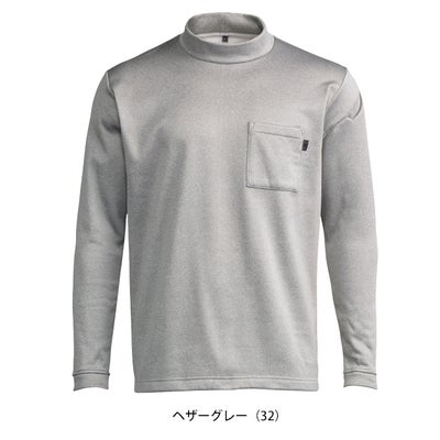 シンメン 0452 秋冬作業服 作業着 ウォームフィットロングモックネックシャツ S～5L