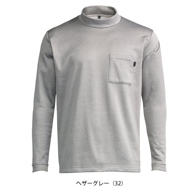 シンメン 0452 秋冬作業服 作業着 ウォームフィットロングモックネックシャツ S～5L