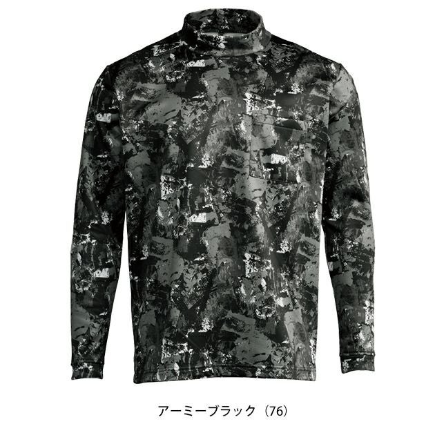 シンメン 0452 秋冬作業服 作業着 ウォームフィットロングモックネックシャツ S～5L