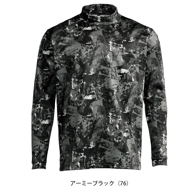 シンメン 0452 秋冬作業服 作業着 ウォームフィットロングモックネックシャツ S～5L