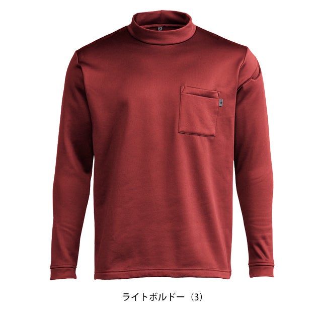 シンメン 0452 秋冬作業服 作業着 ウォームフィットロングモックネックシャツ S～5L
