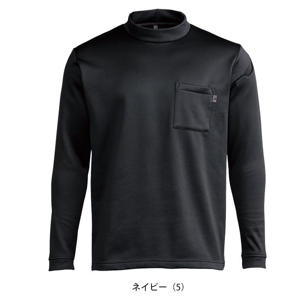 シンメン 0452 秋冬作業服 作業着 ウォームフィットロングモックネックシャツ S～5L