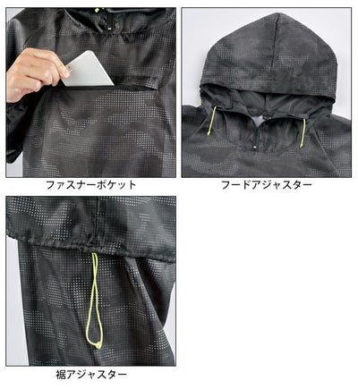 シンメン 0550 作業着 ヤッケ ソフィスリペルヤッケ S～5L