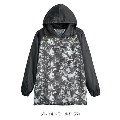 シンメン 0550 作業着 ヤッケ ソフィスリペルヤッケ S～5L