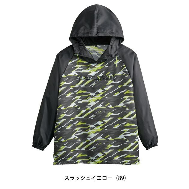 シンメン 0550 作業着 ヤッケ ソフィスリペルヤッケ S～5L