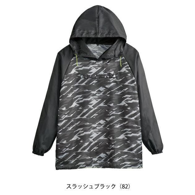 シンメン 0550 作業着 ヤッケ ソフィスリペルヤッケ S～5L