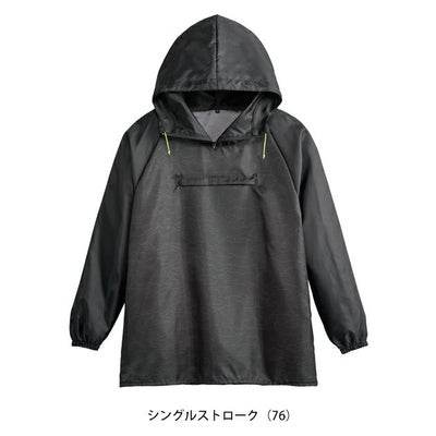 シンメン 0550 作業着 ヤッケ ソフィスリペルヤッケ S～5L