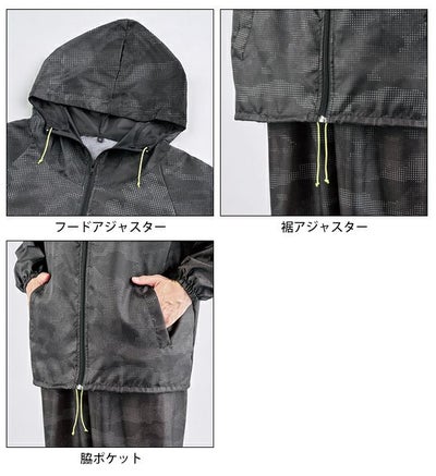 シンメン 0551 秋冬作業服 作業着 ソフィスリペルウィンドブレーカー S～5L