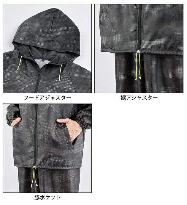 シンメン 0551 秋冬作業服 作業着 ソフィスリペルウィンドブレーカー S～5L