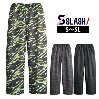 シンメン 0552 作業着 ヤッケ ソフィスリペルパンツ S～5L