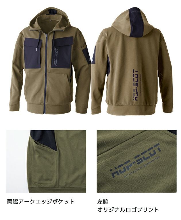 中国産業 HOP SCOT 700109 秋冬作業服 作業着 エアライトニット ワークフルジップパーカー S～4L