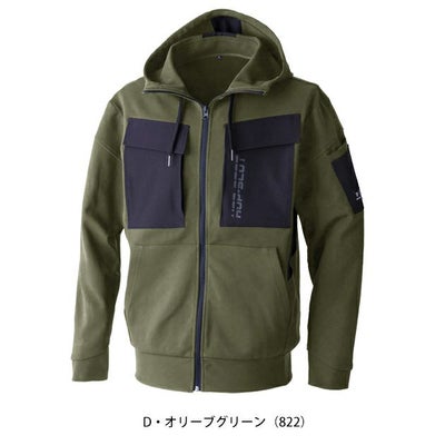 中国産業 HOP SCOT 700109 秋冬作業服 作業着 エアライトニット ワークフルジップパーカー S～4L