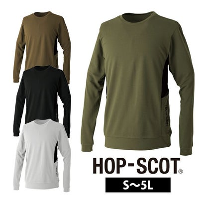 中国産業 HOP SCOT 700118 秋冬作業服 作業着 エアライトアークエッジポケット長袖Tシャツ 5L