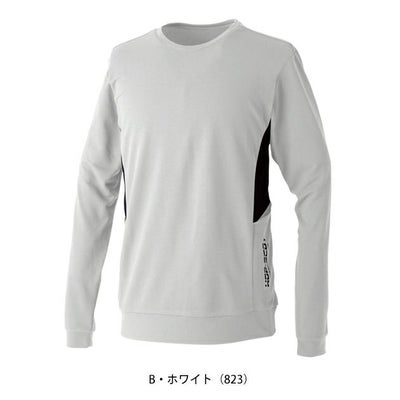 中国産業 HOP SCOT 700118 秋冬作業服 作業着 エアライトアークエッジポケット長袖Tシャツ 5L