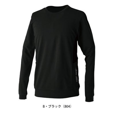 中国産業 HOP SCOT 700118 秋冬作業服 作業着 エアライトアークエッジポケット長袖Tシャツ 5L