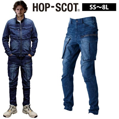 中国産業 HOP SCOT 760005 秋冬作業服 作業着 フレックステック 3DデニムJOBカーゴパンツ 5L～8L