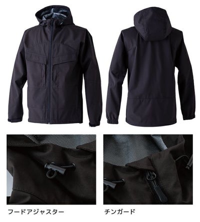 中国産業 HOP SCOT 710009 防寒作業服 防寒着 ドライラックス 耐水防風ストレッチフーディー S～4L