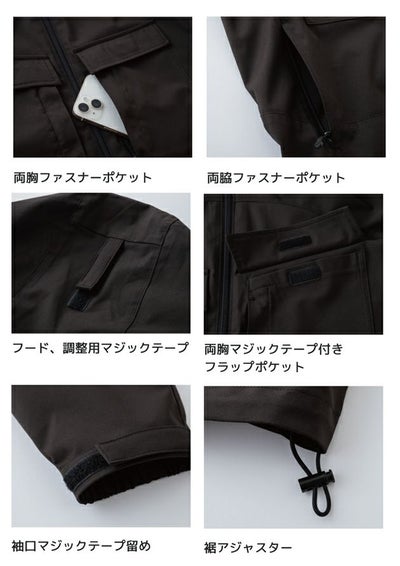 中国産業 HOP SCOT 710009 防寒作業服 防寒着 ドライラックス 耐水防風ストレッチフーディー S～4L