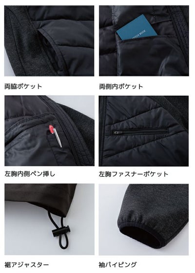 中国産業 HOP SCOT 710018 防寒作業服 防寒着 デュアルムーブ 中わたストレッチジャケット SS～4L