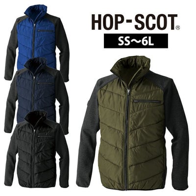 中国産業 HOP SCOT 710018 防寒作業服 防寒着 デュアルムーブ 中わたストレッチジャケット 5L～6L