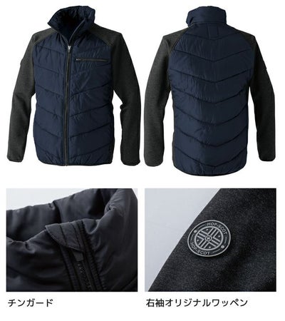 中国産業 HOP SCOT 710018 防寒作業服 防寒着 デュアルムーブ 中わたストレッチジャケット 5L～6L