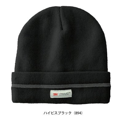 中国産業 HOP SCOT 780231 防寒作業服 防寒着 3Mシンサレート ハイビスニットキャップ
