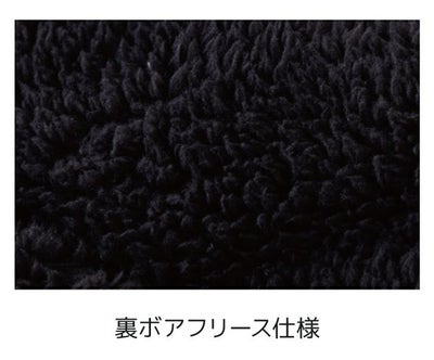 中国産業 HOP SCOT 780341 秋冬インナー 作業着 エコライト ソロナ静電ネックウォーマー