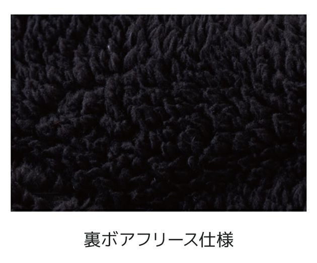 中国産業 HOP SCOT 780341 秋冬インナー 作業着 エコライト ソロナ静電ネックウォーマー