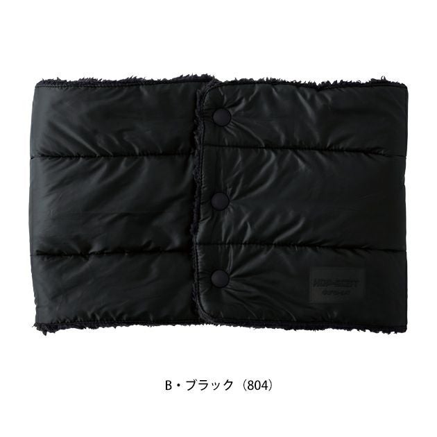 中国産業 HOP SCOT 780341 秋冬インナー 作業着 エコライト ソロナ静電ネックウォーマー