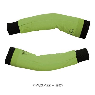 中国産業 HOP SCOT 780053 秋冬インナー 作業着 デュラカット 耐切創ハイビスアームカバーレベルE