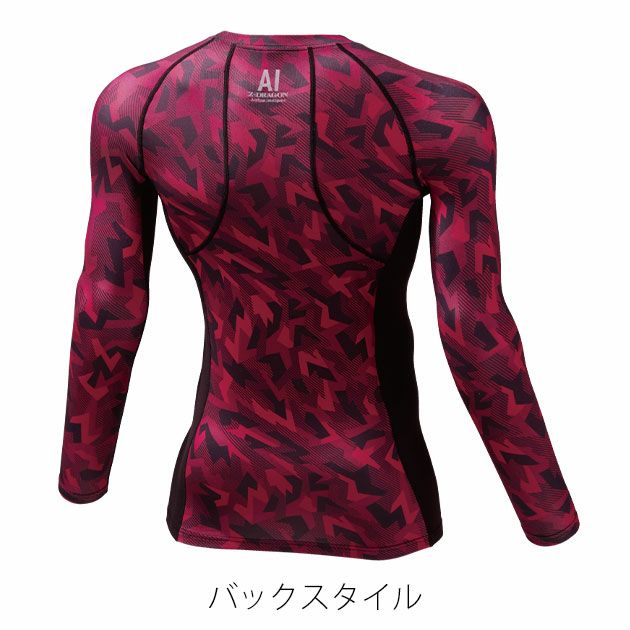 自重堂 78184 秋冬インナー 作業着 ロングスリーブ SS～EL