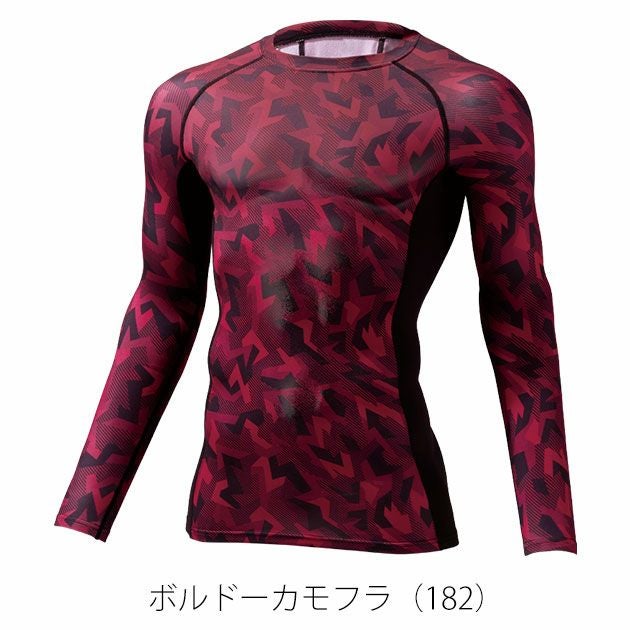 自重堂 78184 秋冬インナー 作業着 ロングスリーブ SS～EL