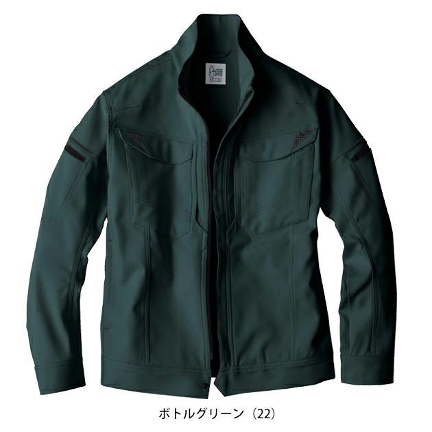 ビッグボーン EBA296 秋冬作業服 作業着 ジャケット S～EL