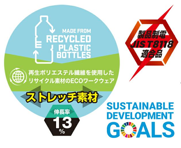 ビッグボーン EBA296 秋冬作業服 作業着 ジャケット 4L～5L