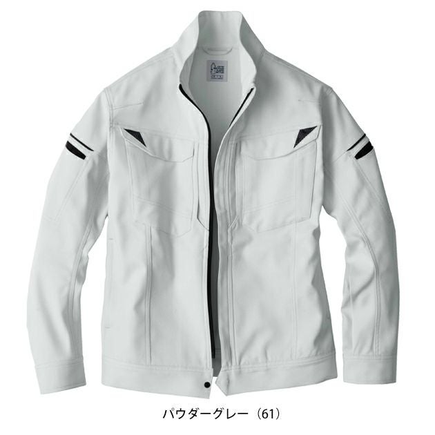 ビッグボーン EBA296 秋冬作業服 作業着 ジャケット 4L～5L