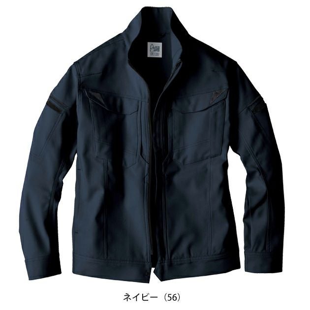 ビッグボーン EBA296 秋冬作業服 作業着 ジャケット 4L～5L