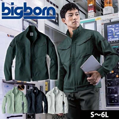 ビッグボーン EBA296 秋冬作業服 作業着 ジャケット 6L