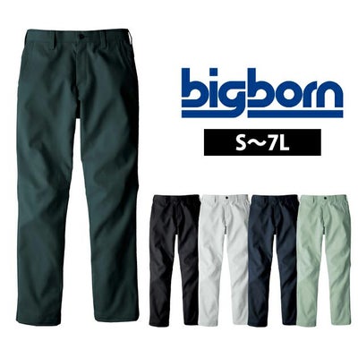 ビッグボーン EBA291 秋冬作業服 作業着 ノータックパンツ 4L～5L