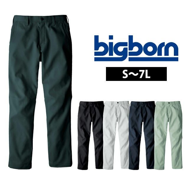 ビッグボーン EBA291 秋冬作業服 作業着 ノータックパンツ 6L～7L